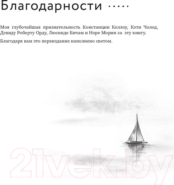 Изображение товара Книга Эксмо Процесс присутствия. Путешествие в настоящее (Браун М.)