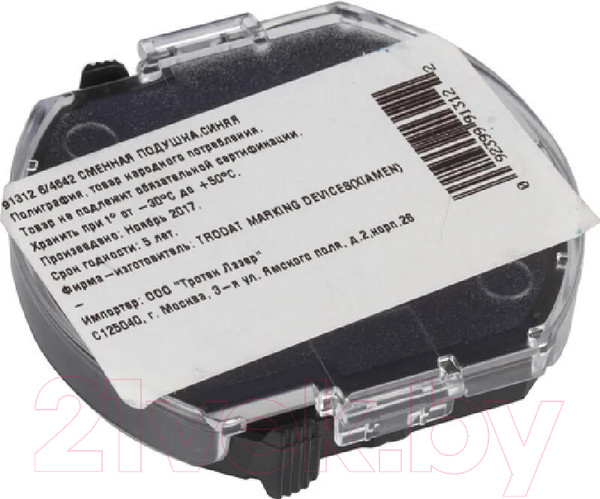 Изображение товара Подушка штемпельная Trodat Ideal / 6/46042c (синий)