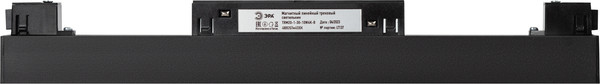 Изображение товара Трековый светильник ЭРА TRM20-1-30-10W4K-B / Б0049721