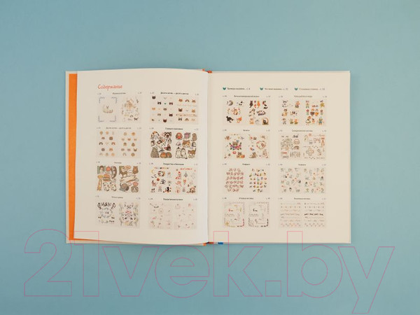 Изображение товара Книга Эксмо Кошки? Кошки! Кошки! 380 сюжетов для вышивки