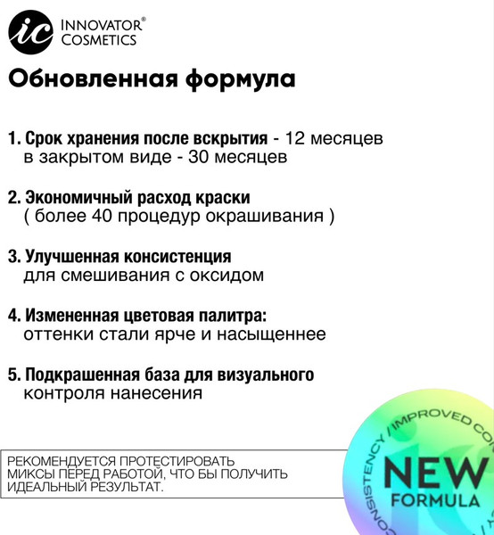 Изображение товара Набор для окрашивания бровей Bronsun Для бровей и ресниц №4.1 (медный каштан, 15мл)
