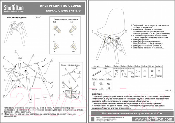 Изображение товара Журнальный столик Sheffilton SHT-S70/ЛДСП 60 (темный орех/камень пьетра гриджио черный)