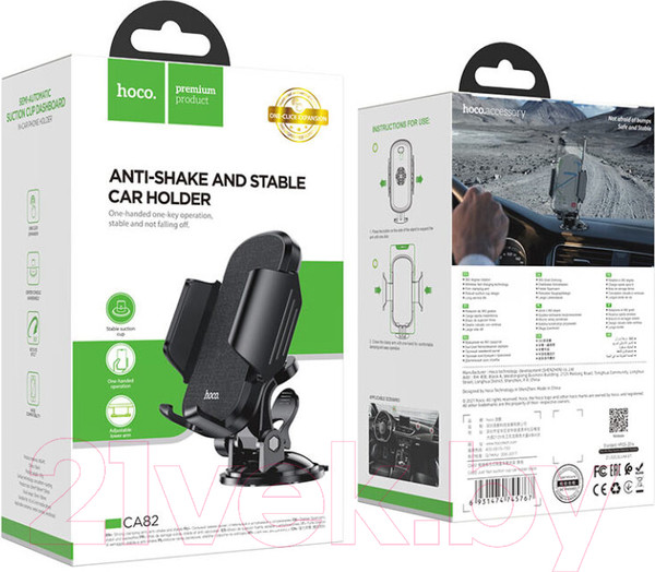 Изображение товара Держатель для смартфонов Hoco CA82 (черный)