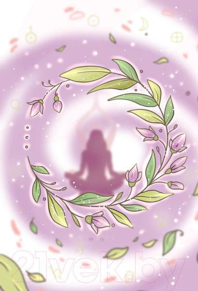 Изображение товара Книга Эксмо Управляй своей судьбой (Хей Л.)