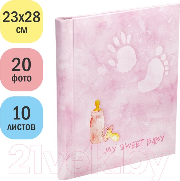 Изображение товара Фотоальбом ArtSpace Sweet Girl / PA_22287