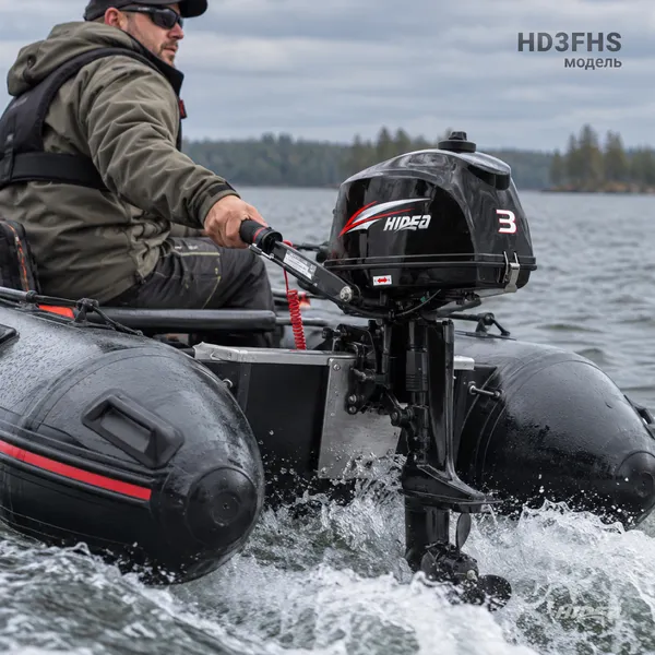 Изображение товара Мотор лодочный HIDEA HD3FHS