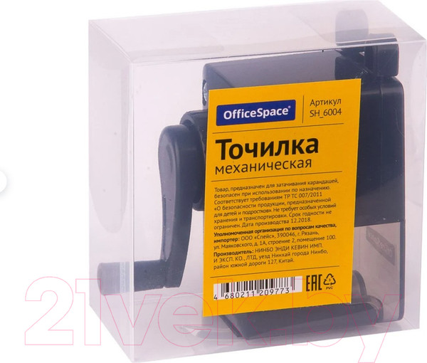 Изображение товара Точилка OfficeSpace SH_6004 (черный)