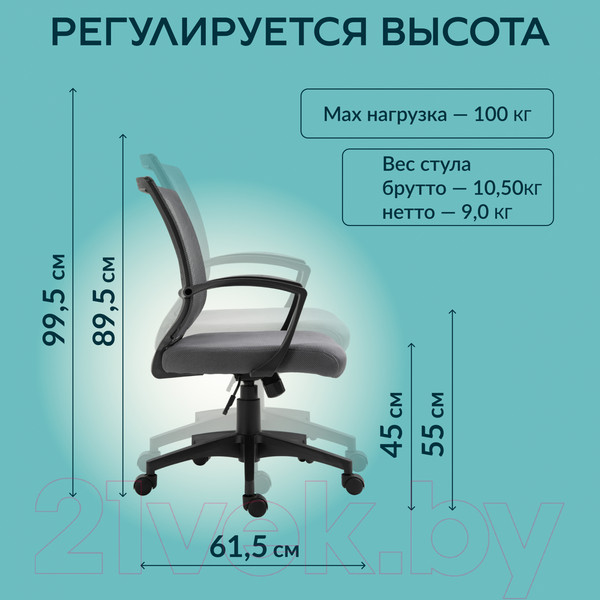 Изображение товара Кресло офисное Mio Tesoro Барабеско AF-C4025 (серый)