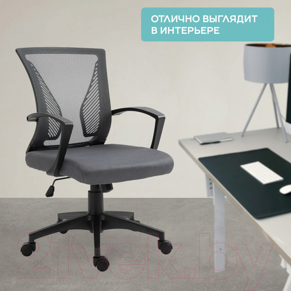 Изображение товара Кресло офисное Mio Tesoro Барабеско AF-C4025 (серый)