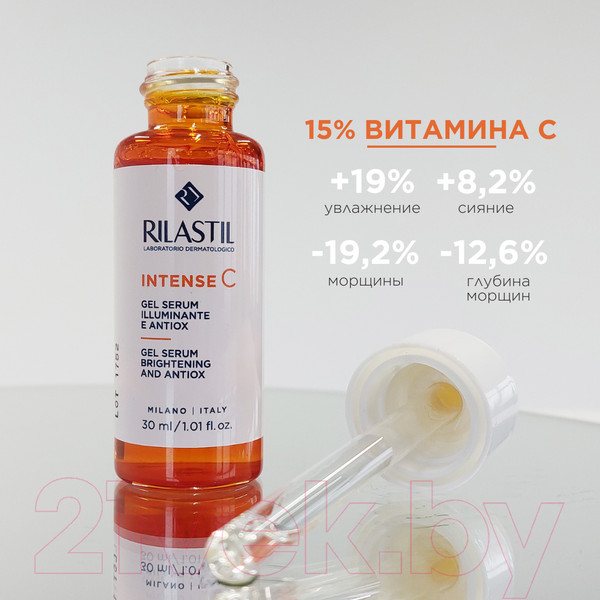 Изображение товара Сыворотка для лица Rilastil Intense C Антиоксидантная для сияния кожи с витамином С  (30мл)