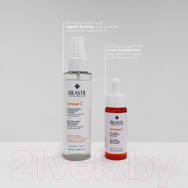 Изображение товара Сыворотка для лица Rilastil Intense C Антиоксидантная для сияния кожи с витамином С  (30мл)