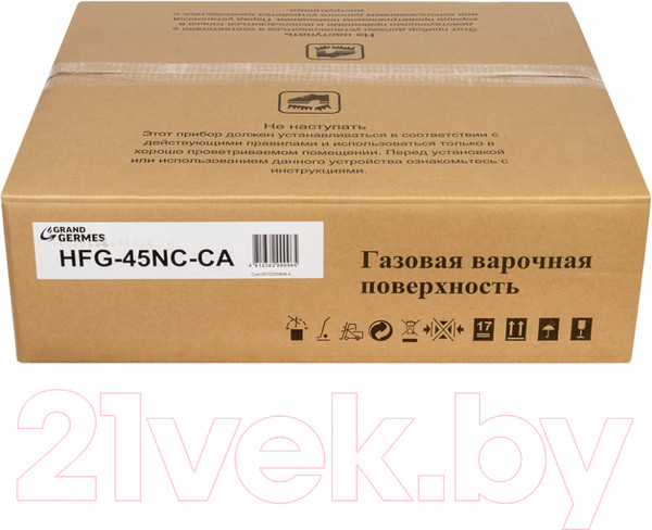 Изображение товара Газовая варочная панель Grand & Germes HFG-45NC-CA