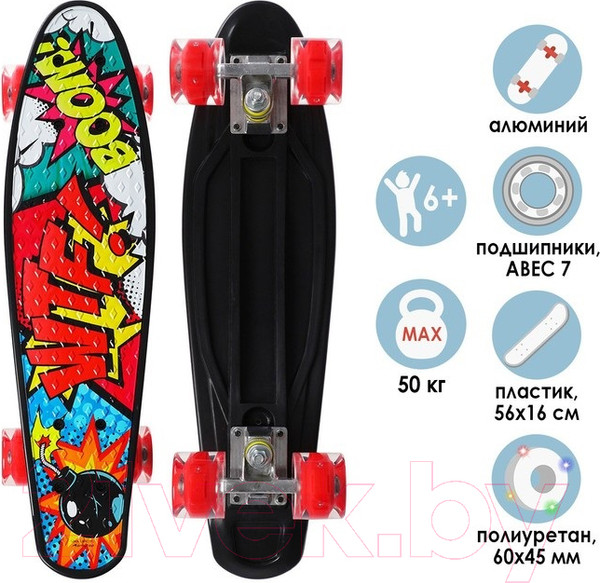 Изображение товара Пенни борд Onlytop Турбопушка / 7161989