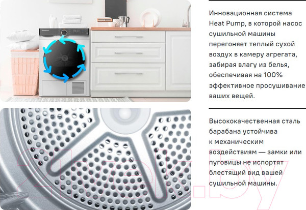 Изображение товара Сушильная машина Maunfeld MFDM1410WH06