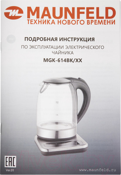 Изображение товара Электрочайник Maunfeld MGK-614BK