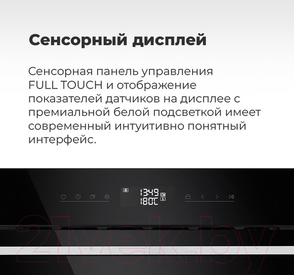 Изображение товара Электрический духовой шкаф Maunfeld AMCO458GB