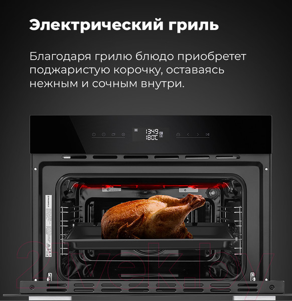 Изображение товара Электрический духовой шкаф Maunfeld AMCO458GB