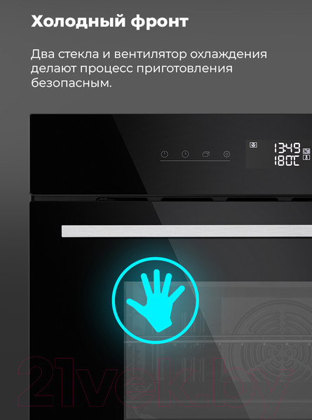 Изображение товара Электрический духовой шкаф Maunfeld AMCO458GB