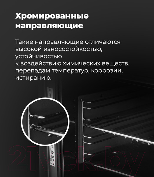 Изображение товара Электрический духовой шкаф Maunfeld AMCO458GB