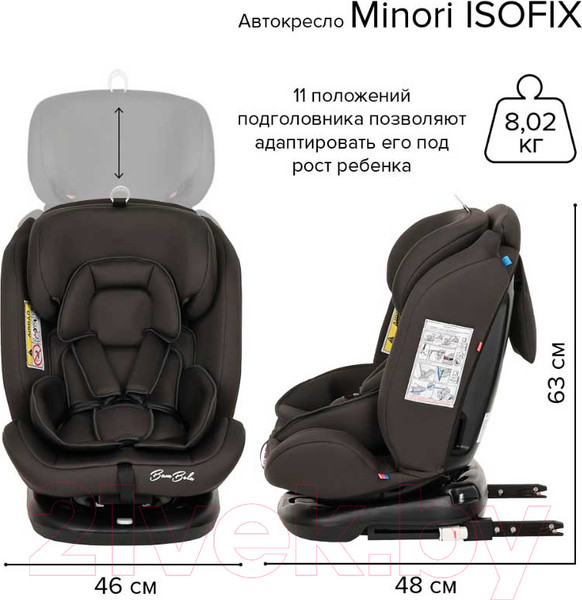 Изображение товара Автокресло Bambola Minori Isofix / KRES3558 (темно-серый)