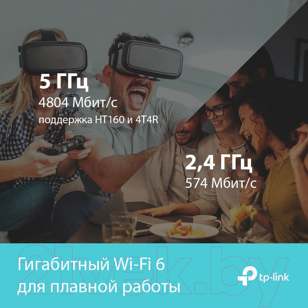 Изображение товара Беспроводная точка доступа TP-Link Archer AX73
