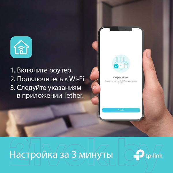 Изображение товара Беспроводная точка доступа TP-Link Archer AX73