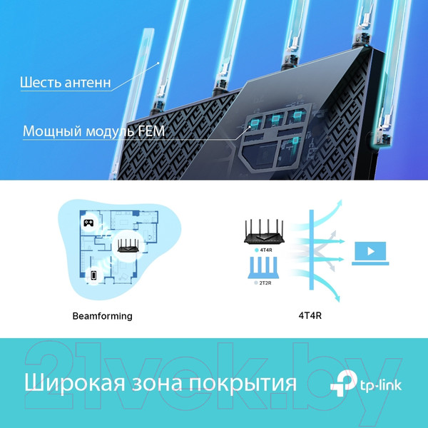 Изображение товара Беспроводная точка доступа TP-Link Archer AX73