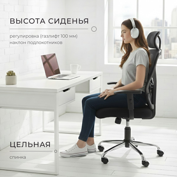 Изображение товара Кресло офисное Mio Tesoro Ломбардия AF-C4601L (черный)