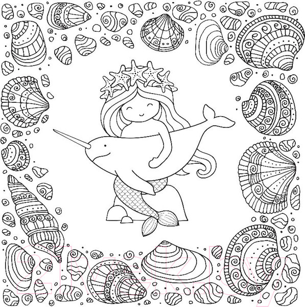 Изображение товара Раскраска Эксмо Я люблю раскрашивать морских единорогов