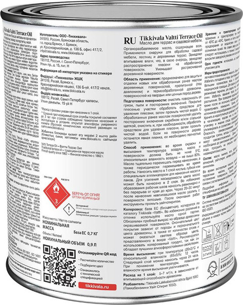 Изображение товара Масло для древесины Tikkivala Валтти Для террас (900мл, бесцветный)