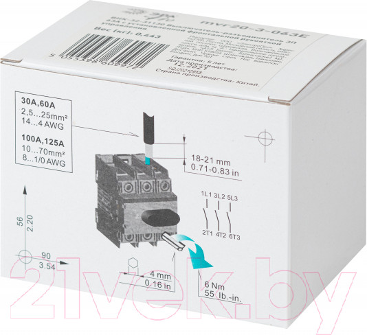 Изображение товара Выключатель-разъединитель ЭРА ВНК-32-31130 / Б0054006