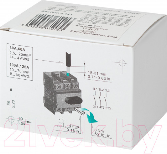 Изображение товара Выключатель-разъединитель ЭРА ВНК-32-31130 / Б0054008