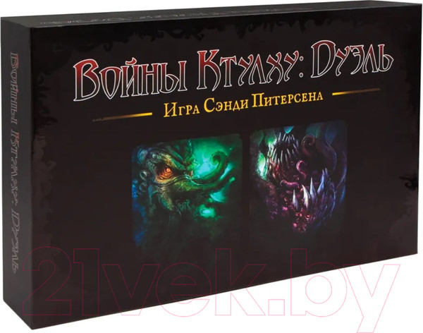 Изображение товара Настольная игра Фабрика Игр Войны Ктулху: Дуэль / 17042f