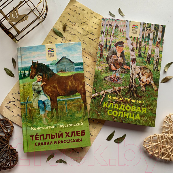 Изображение товара Книга Эксмо Теплый хлеб. Сказки и рассказы (Паустовский К.Г.)