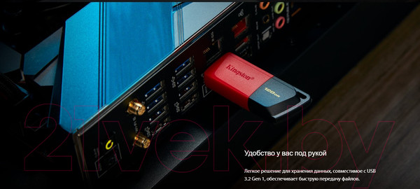 Изображение товара USB flash накопитель Kingston Data Traveler Exodia M 64GB (DTXM/64GB)