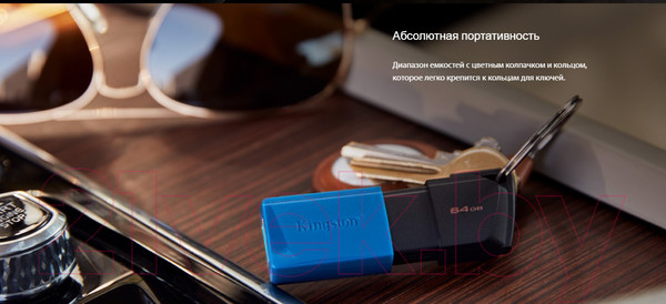 Изображение товара USB flash накопитель Kingston Data Traveler Exodia M 64GB (DTXM/64GB)