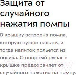 Изображение товара Термос для напитков Kitfort KT-1236