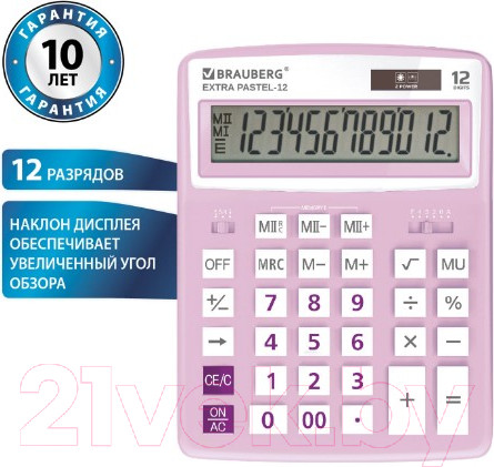 Изображение товара Калькулятор Brauberg Extra Pastel-12-PR / 250489 (сиреневый)
