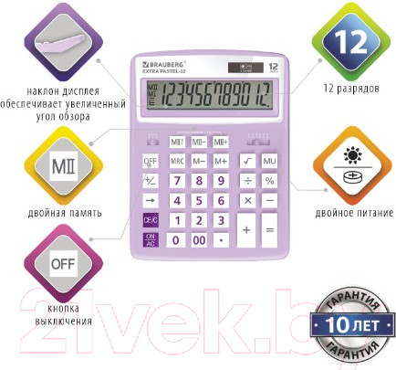 Изображение товара Калькулятор Brauberg Extra Pastel-12-PR / 250489 (сиреневый)