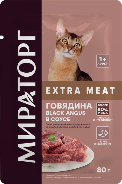 Изображение товара Влажный корм для кошек Мираторг Meat Говядина Black Angus в соусе / 1010022542 (80г)