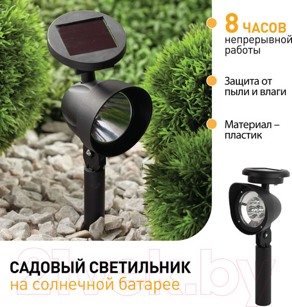 Изображение товара Светильник уличный ЭРА ERAUF012-11 / Б0044220