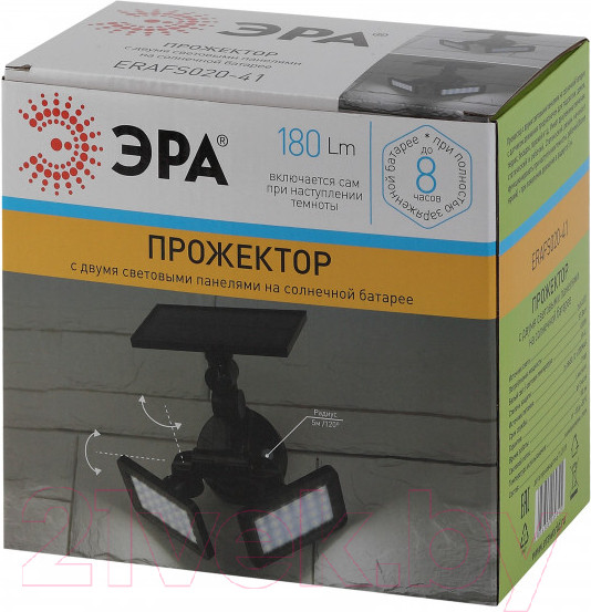 Изображение товара Светильник уличный ЭРА ERAFS020-41 / Б0044489