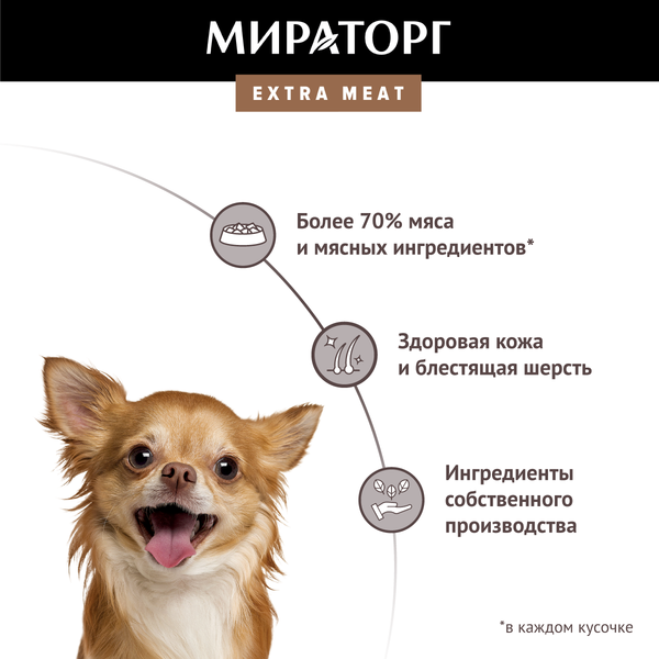 Изображение товара Влажный корм для собак Мираторг Для взр. и мелк. пород с куриной грудкой в соусе / 1010022506 (85г)