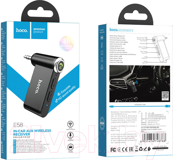 Изображение товара Адаптер Hoco E58 (черный)