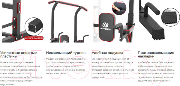 Изображение товара Турник-брусья DFC Power Tower G-Advenor