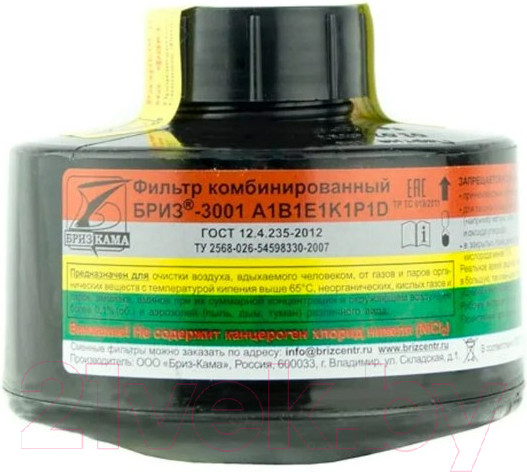Изображение товара Фильтр для респиратора Бриз 3001 / А1В1Е1К1Р1 R D