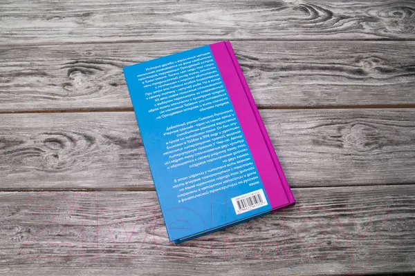 Изображение товара Художественная книга АСТ Черные крылья (Рапонган С.)