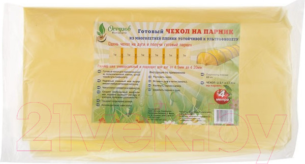 Изображение товара Укрывной материал Остров Комфорта 4814692001360 (4м)