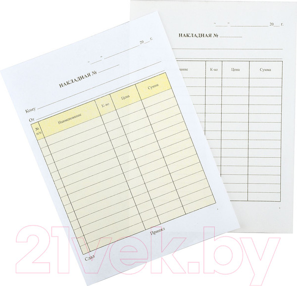 Изображение товара Бланк бухгалтерский inФормат Накладная SC-NAK (50л)