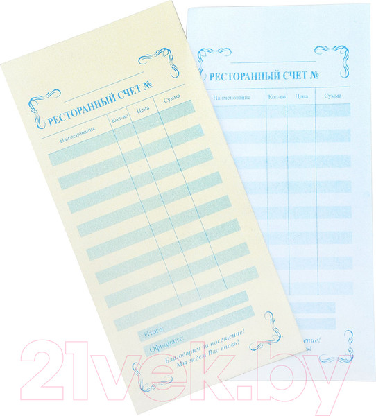 Изображение товара Бланк бухгалтерский inФормат Ресторанный счет SC-RCH (50л)